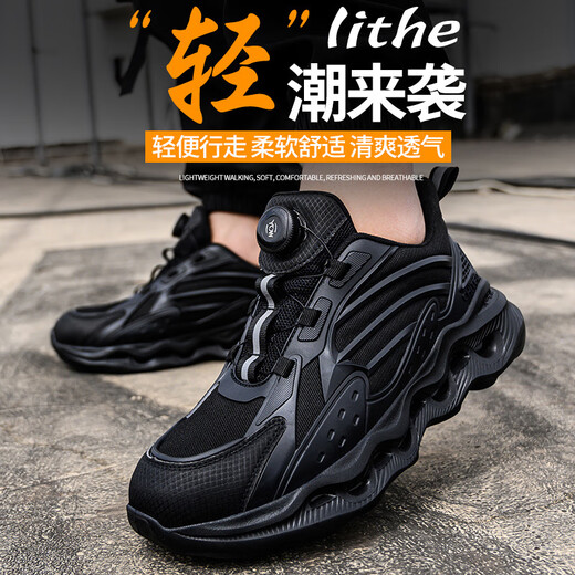 Sokate rotating button labor protection shoes no laces for men and women steel heads, anti-smashing and anti-puncture safety shoes on construction site are easy to put on and take off 01-Swivel buckle-Black 37