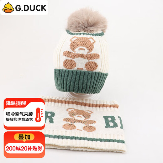 G.DUCKKIDS little yellow duck baby hat winter neck scarf set thickened bear style knitted hat for boys and girls autumn and winter children white PA sitting bear color matching two-piece set reference 2-12 years old head circumference 48-56cm G.DUCKKIDS little yellow duck baby hat winter neck scarf set thickened bear style knitted hat for boys and girls autumn and winter children white PA sitting bear color matching two-piece set reference 2-12 years old head circumference 48-56cm