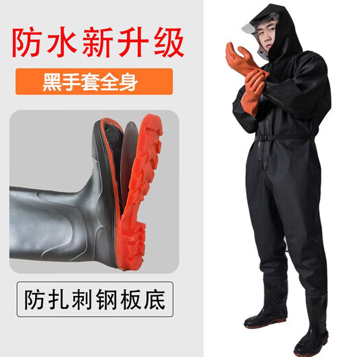 Hong Shiyu (HHONGSHIYU) full body thickened one-piece waders with steel soles, leather forks, lotus root suits, fishing rain pants, fishing waterproof clothes for men, steel soles, black cuffs, whole body, shoe size 42