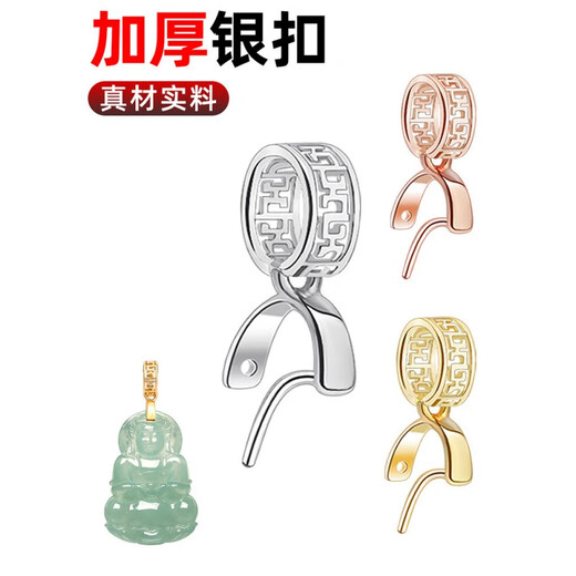 18K gold buckle thickened pendant emerald jade Buddha button jade pendant buckle clip buckle Buddha male button thick section perfect button - small size (white gold)