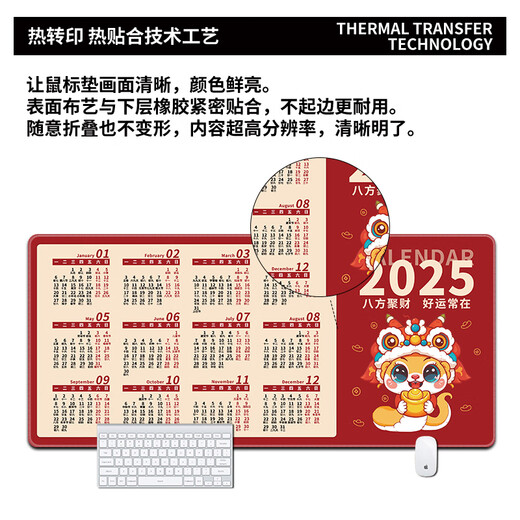 
Ruqinlian 2025 Year of Snake Mouse Mat Super Large National Trend Men and Women Office Computer Desk Mat Red Festive New Year Anti-Slip Customized Keyboard Mat Thickened Locked Cartoon Animation 11151 Bafang Laicai 1000mm*500mm*5mm