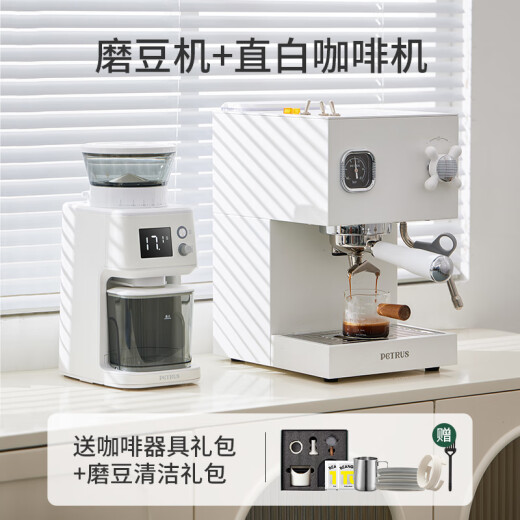 柏翠咖啡机意式浓缩双锅炉拿铁家用办公室全半自动小型一体商用奶泡美式PE3888 节日礼物 直白咖啡机+PE3755S磨豆机套装