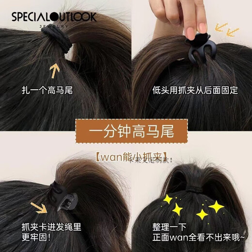 Kalevin 2025 Black Hair Clip High Ponytail Fixing Artifact Bangs Clip Shark Hair Clip Back of the Head Hairpin 2 Small Sizes