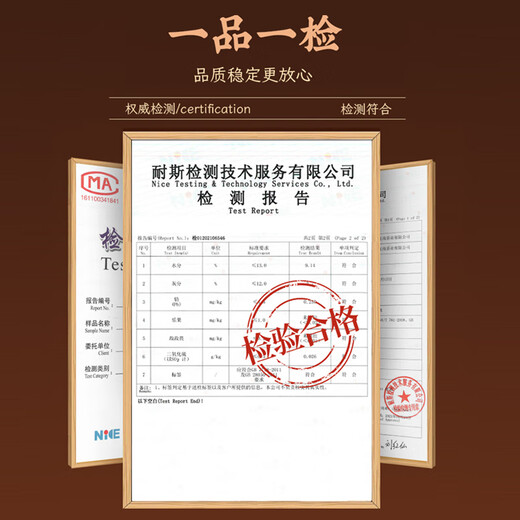 Reminiscing the Five Treasures of Jiangnan, Ginseng, Longan, Wolfberry Tea, Red Date, Healthy Tea Bag, Gift of Elderly Day, 150g