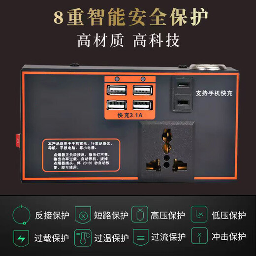 Kylie car inverter 12v24v to 220 car power converter transformer socket USB car charging