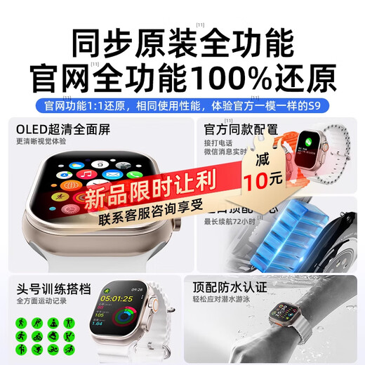 Niumo [2025 neuestes Modell] Huaqiangbei Smart Watch S10 Ultra2 wasserdichte IWatch Sports Running Ultr-Black [Full Function | Offline -Zahlung] 2 Jahre Garantie