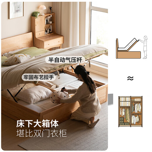 Genji Wood Language Solid Wood Double Bed Simple Modern Log Style Oak Box Bed Nordic Bedroom High Box Storage Bed