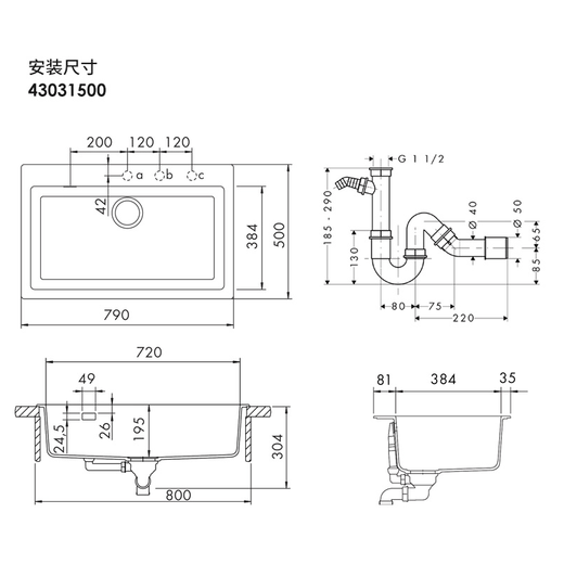 Hansgrohe AXOR granite sink kitchen sink large single sink quartz stone above counter basin under counter basin ready stock magma black 43031500 including automatic drain kit