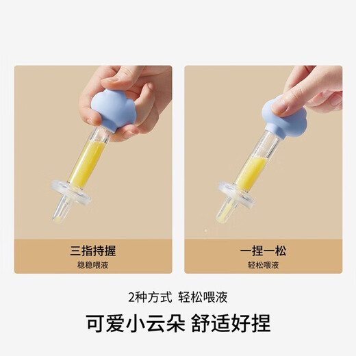 嫚熙（EMXEE）喂药器婴儿用品婴儿杯儿童喂奶喝水喂药宝宝滴管喂药神器 西奥蓝10ML(配收纳盒+清洁刷)