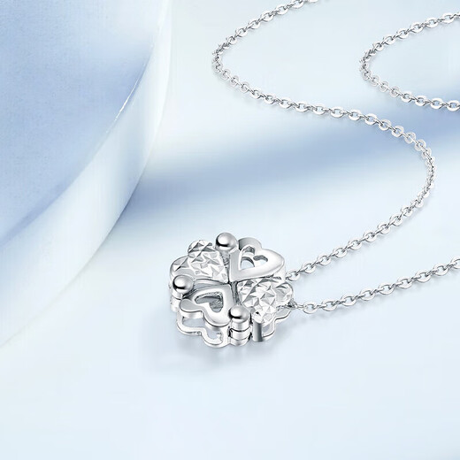 Mengjinyuan platinum pendant PT950 heart-to-heart love pendant four-leaf clover platinum pendant does not include necklace gift