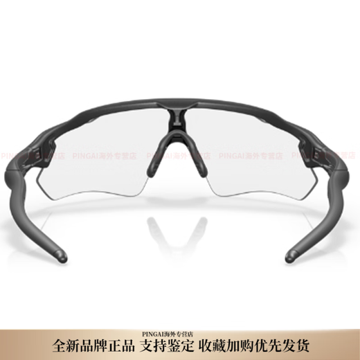 欧克利（OAKLEY）日常抗风雷达 偏光 高清晰 骑行眼镜  男女同款 9208-13