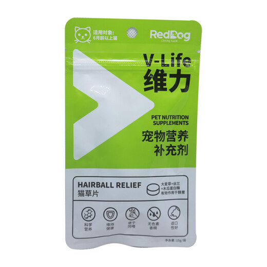 Beichen Red Dog Weili (-) Pet Nutritional Supplement Joint Tablets/Trace Elements/Cat Grass Tablets/Vitamin Cat Grass Tablets (30 capsules/box)