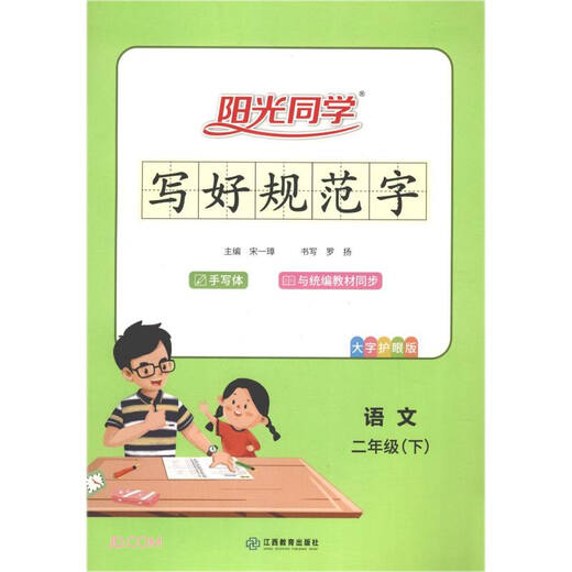[Original Old Book] Tian Yingzhangs Buch absolvierte 1.300 Kern -englische Phrasen in der College -Aufnahmeprüfung in 21 Tagen (HENGSHUITI). Englische Untertitel müssen in der College -Aufnahmeprüfung auswendig gelernt werden. Einzelbuch