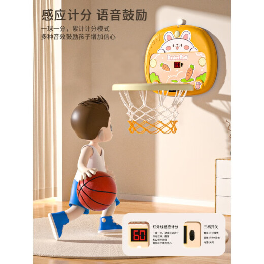 Reao children's basketball shooting frame shooting rack toy 1 to 3 years old indoor home children's ball baby ball boy large basic model rabbit (+basketball+pumping