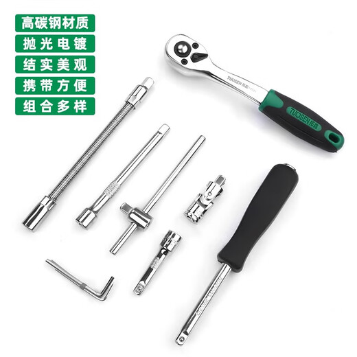 丰季汽修工具套装套筒扳手棘轮维修组合家用修车工具箱万能多功能小飞 12809新款46件72齿套筒扳手套装