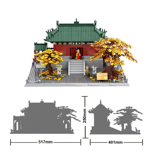 万格积木 河南少林寺建筑模型小颗粒拼插积木成人高难度拼装玩具摆件 6227少林寺(1526pcs)