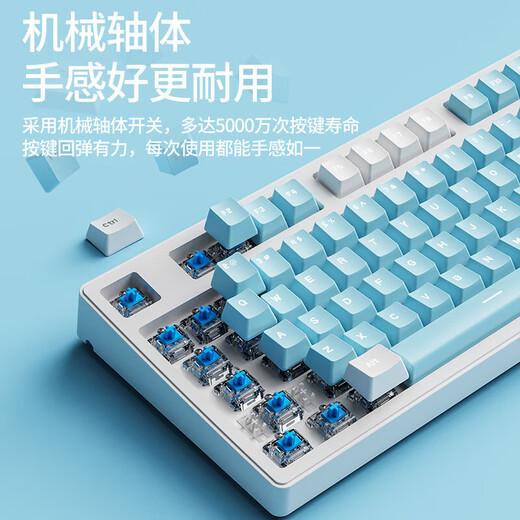 Forerunner MT87 wireless mechanical keyboard and mouse set Bluetooth three-mode e-sports game 108-key desktop laptop computer girls office general peripherals 87-key blue and white combination 2.4G wireless version + wireless mouse green axis