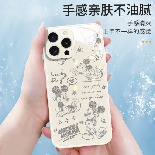 Disneys neue kreative Multi-Minnie-Huawei-Mobiltelefonhülle Silikon Weichkante Temperierte Glas Hartschale Nicht-Rutsch und schmutziger Widerstand Vollbezogener Objektiv mit Vollking