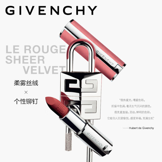 Givenchy Haute Couture Champs Velvet Lipstick N16 Lipstick Cosmetics Birthday and Valentine's Day Gift for Girlfriend