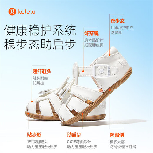 
Carter Rabbit Children's Sandals Baby Toddler Shoes Summer Functional Shoes Soft Sole Boys Toddler Baby Shoes Roman Cave Shoes White (with Pendant) 22 Inner Length 13.5cm Feet Length 12.5-13.0