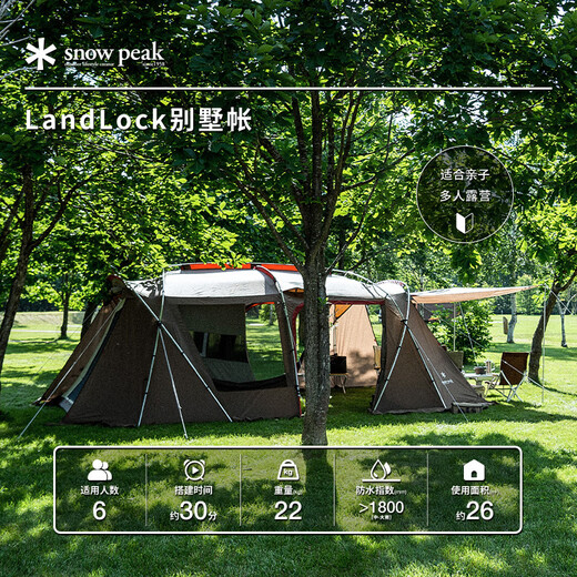 Snow Peak雪峰露营LandLock户外多人大型多人客厅帐篷礼物TP-671R/IV/670SR TP-671IV LandLock-帐篷