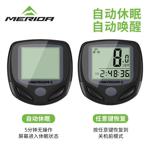 MERIDA Merida bicycle wireless computer mountain bike road car speedometer riding speedometer speed counting mileage black