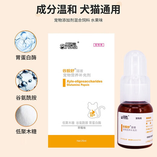 Ainata Neomycin Sulfate Tablets Kedioride Cat vomiting and diarrhea soft stool anti-inflammatory drug Kediretin + Neomycin Sulfate Tablets Universal for dogs and cats