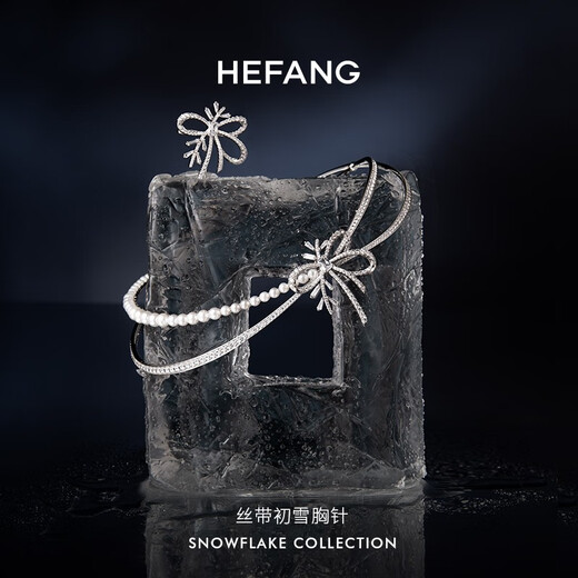 HEFANG He Fang Jewelry Ribbon Chuxue Brooch Silver Pin Light Luxury High-end Birthday Gift for Girlfriend Silver