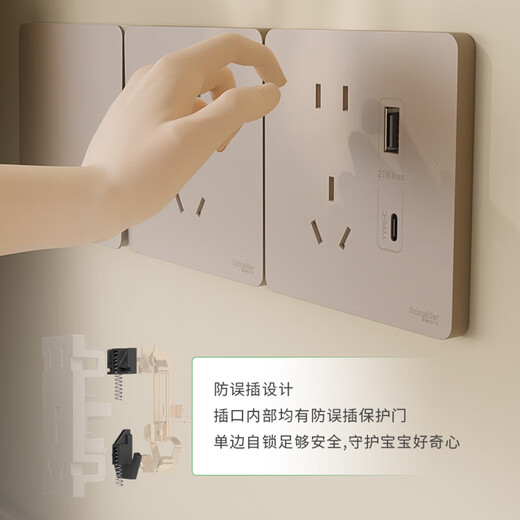 施耐德开关插座面板 皓隽摩卡棕色86型墙壁五孔一开二开电视六类网线 正五孔