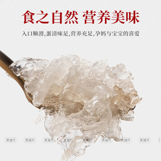 燕福元干燕窝干盏燕碎燕窝碎白燕角燕盏碎溯源印尼进口孕期营养品送礼品 溯源大燕角100g克【送10克燕碎】