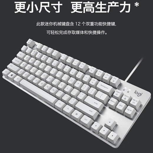 罗技（Logitech） K835 机械键盘84键 有线键盘 游戏电竞键盘 办公键盘 电脑键盘TTC K835海洋键帽版 青轴