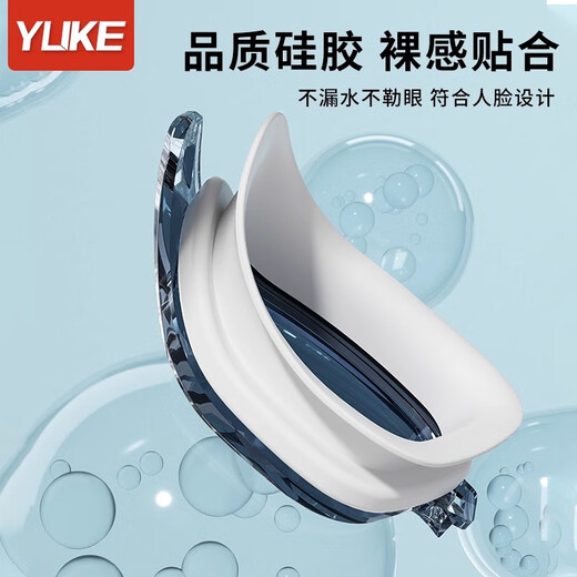 Yuke swimming goggles high-definition anti-fog waterproof large-frame swimming goggles for men and women myopia goggles set swimming special equipment lake blue and white + swimming cap 250 degrees