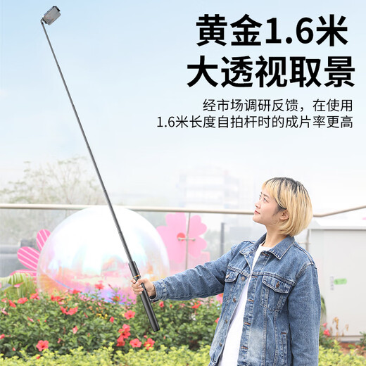 VRIG唯乐格手机自拍杆2024新款旅游便携三脚架通用自拍神器蓝牙多功能落地防抖迷你拍摄一体式直播支架