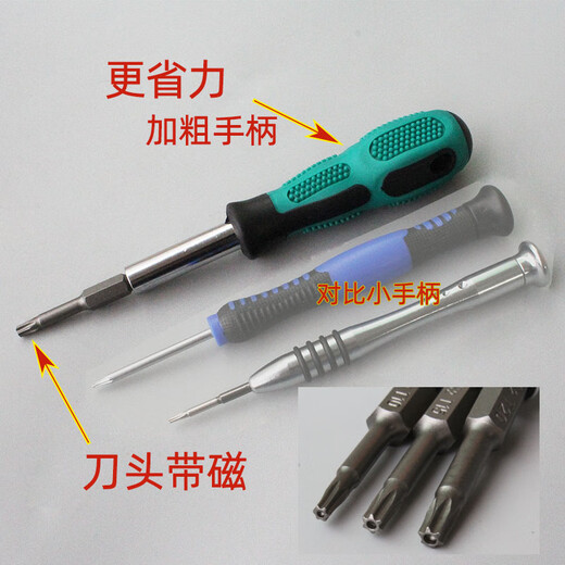 Lin Jin is suitable for FOTILE boss Vantimi household integrated coal gas stove range hood disassembly repair tools screwdriver batch A type hollow hardened hexagonal gas stove + range hood