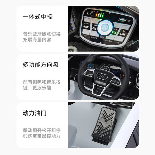 Haireguai Audi genuine authorized children's electric car four-wheel sit-on remote control toy birthday gift for adults, babies and children, painted white/remote control/soft seat, electric drive