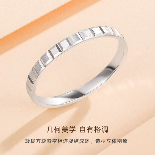 CRD Ke Laidi Spot Sparkling PT950 Geometric Square Platinum Ring Platinum Gift for Wife 2.50g-No. 14