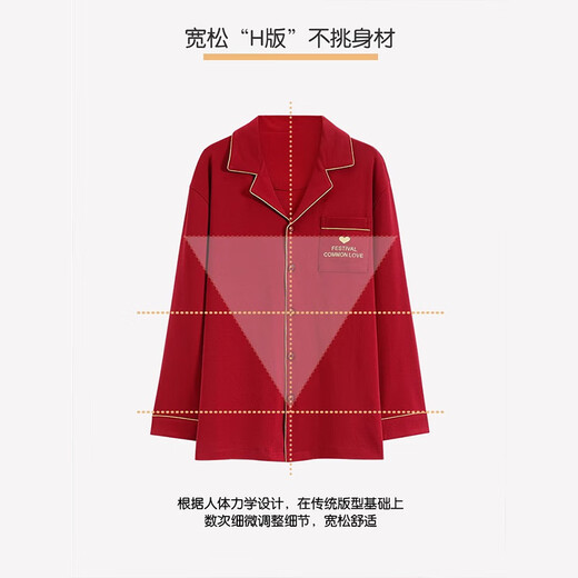 
Cat couple pajamas men and women pure cotton home clothes big red wedding bride and groom's zodiac year home suit couple model 01M9227 L [men's size, recommended weight 100-130 Jin [Jin equals 0.5 kg]]