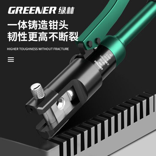 GREENER hydraulic pliers crimping pliers terminal pliers 16-300 square meters manual household crimping cable copper nose pressure pliers for electricians