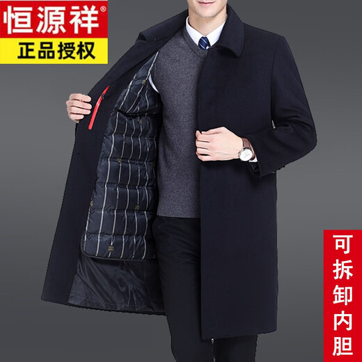 恒源祥中年男装羊毛大衣长款加绒加厚中老年羊毛呢子风衣外套男易穿搭 黑色长款(羽绒内胆)无毛领 170/88A