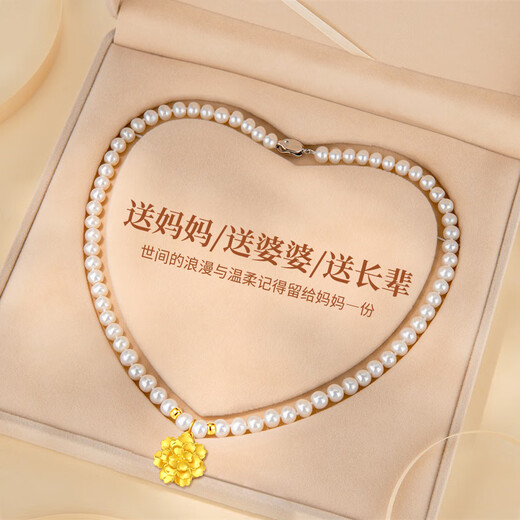 Chinese Gold Pearl Necklace Mother's Style Pure Gold Peony Pendant Anniversary Gift for Wife and Mother's Birthday Practical Jingsuda Pure Gold Rich Peony Pearl Necklace