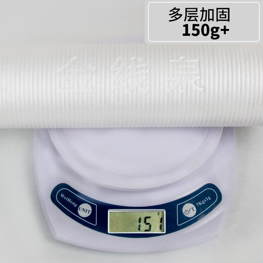 金线泉滤芯通用美的净水器PP棉前置MRO1583C-400G 1683C-400G MRU1583