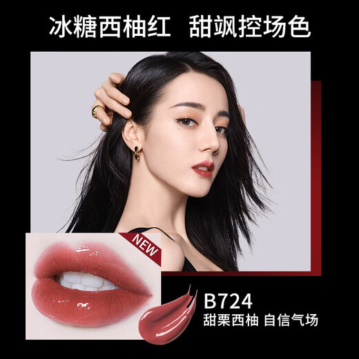 珂拉琪（COLORKEY）小黑镜丝绒唇釉口红镜面水光唇蜜持久显白显色防水不沾杯 P723冰摇蜜桃/2.0冰淇淋系列