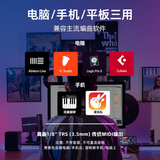 森林岛（SYNIDO）发光魔格midi打击垫键盘音乐电音编曲电子控制合成器 一对一教学 64键发光魔格打击垫