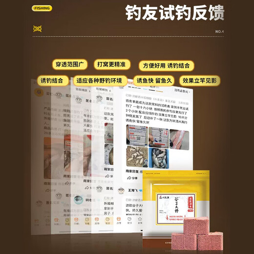 Liu Zhiqiang Millet Master's nest material for wild fishing and making nests, quick-dispersing wine rice cube bait, instant wild fishing for crucian carp and nesting rice 400g