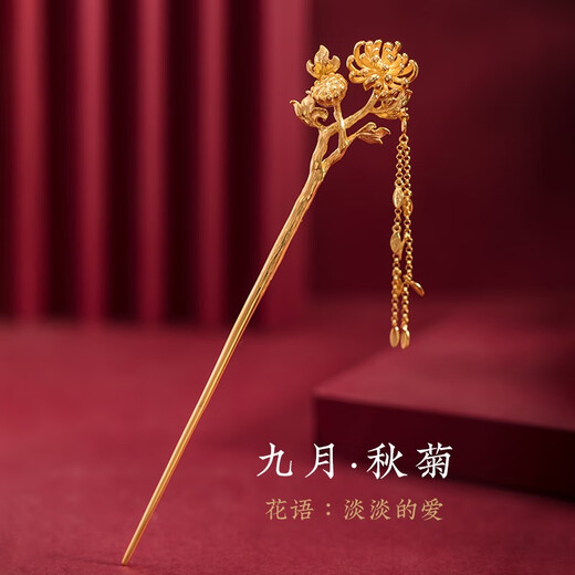 Kamalon Twelve Flower Goddess Golden Hairpin Hairpin Female Ancient Style Hanfu Cheongsam Headdress Paired Hairpin Shaking Hairpin Tassel Hairpin Headdress November Camellia