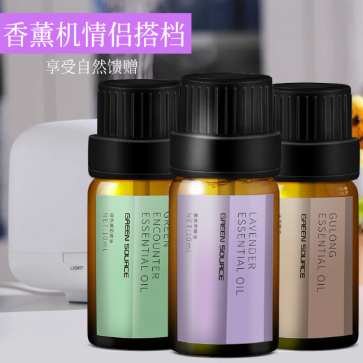 Green Source Aromatherapy Essential Oil Set (Three Bottles) Aromatherapy Machine Humidifier Special Room Hotel Office Aromatherapy Bedroom Fireless Aromatherapy Bottle Fresh Air