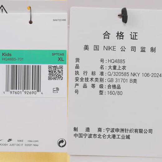 耐克NIKE【滔搏运动】大童K NSW CLUB FLC CREW LS GCEL卫衣 HQ4885-701 XS