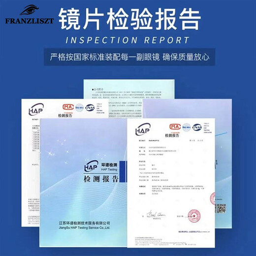 FRANZLISZT Zeiss (ZEISS) anti-blue light myopia glasses frame men's and women's goggles tr90 ultra-light new sports anti-slip black 1.61 anti-blue light anti-fatigue aspherical 0-800 degrees