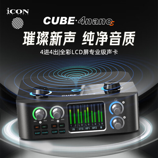 LEWITT LCT440PURE condenser microphone computer karaoke professional recording live broadcast microphone anchor equipment sound card set LEWITT LCT440+Aiken 4nanos set