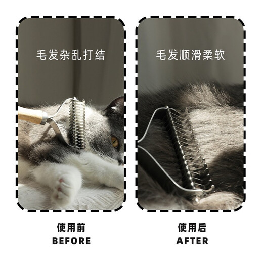 Hanhan Paradise Dog Hair Comb Pet Detangling Comb Long-haired Cat Comb Cat Brush Dog Hair Removal Comb Brush Beauty Supplies Pet Detangling Comb